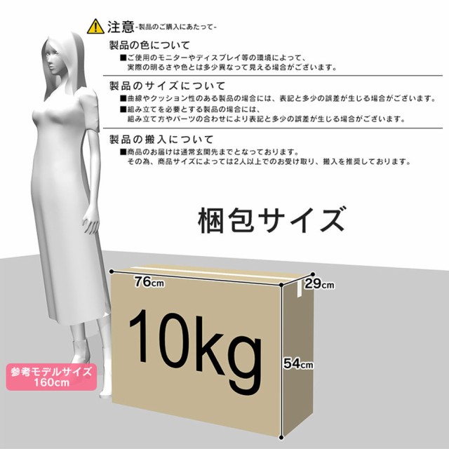 について パソコンデスク ラック 収納 上下昇降 ロッキング 肘なし ハイの通販はau PAY マーケット - モバテリア｜商品ロット オフィスチェア セット デスク チェア 在宅 テレワーク L字 コーナー 木製 ∅ロットナン