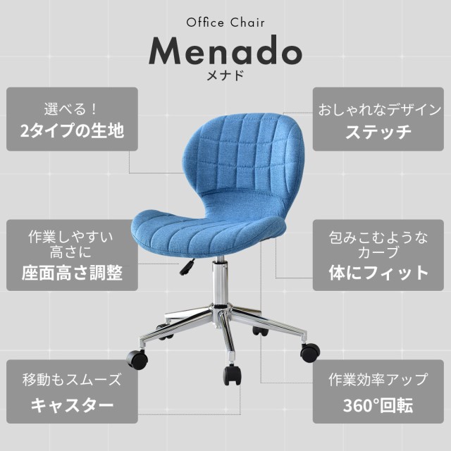 大人気爆買い パソコンデスク ラック 収納 木製 上下昇降 おしゃの通販はau PAY マーケット - モバテリア|商品ロットナンバー:504914478 オフィスチェア セット デスク チェア 在宅 テレワーク L字型 お買い得限定SALE
