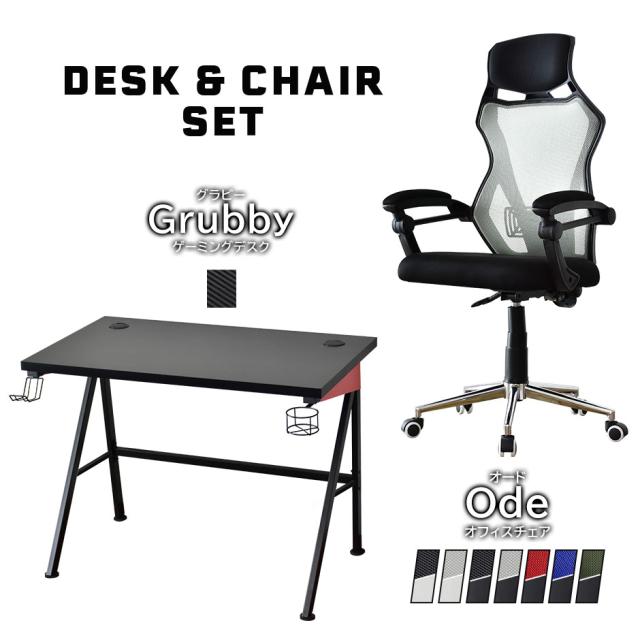 税込 送料無料 全品 Off ビジネスチェア リクライニングチェア メッシュ コンパクト ヘッドセットホルダー ゲーミングデスク Pcデスク パソコンデスク その他デスク Digitaluttarakhand In