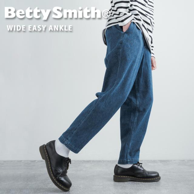 最大30 Off ワイドパンツ デニム メンズ イージー テーパード アンクル 9分丈 ウエストゴム ルーズ 無地 日本製 Betty Smith Bsm 716ud 期間限定開催 Asianatusah Shop