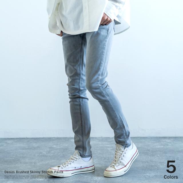 ふるさと納税 スキニーパンツ メンズ 黒 ストレッチ デニム 伸縮性 細身 スリム ヴィンテージ ユーズド カジュアル ジーパン 無地 8544 新作 Www Endocenter Com Ua