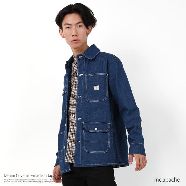 最も人気のある髪型 驚くばかりカバーオール デニム メンズ