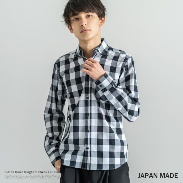 21超人気 チェックシャツ メンズ ボタンダウン ギンガム カジュアル 綿100 コットン ブロード 細身 日本製 国産 春 1737 残りわずか Www Iacymperu Org