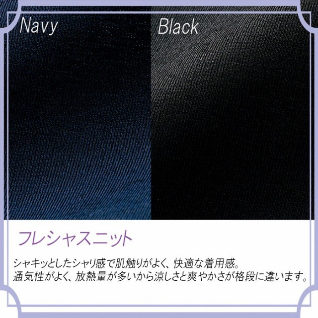 SELERY セロリー Aラインスカート 15981 ネイビー(21・23号)通気性 オフィスウェア 事務服 通勤服 企業制服 - www.koikhai.com SELERY セロリー Aラインスカート 15981 ネイビー(21・23号)通気性 オフィスウェア 事務服 通勤服 企業制服 - www.koikhai.com