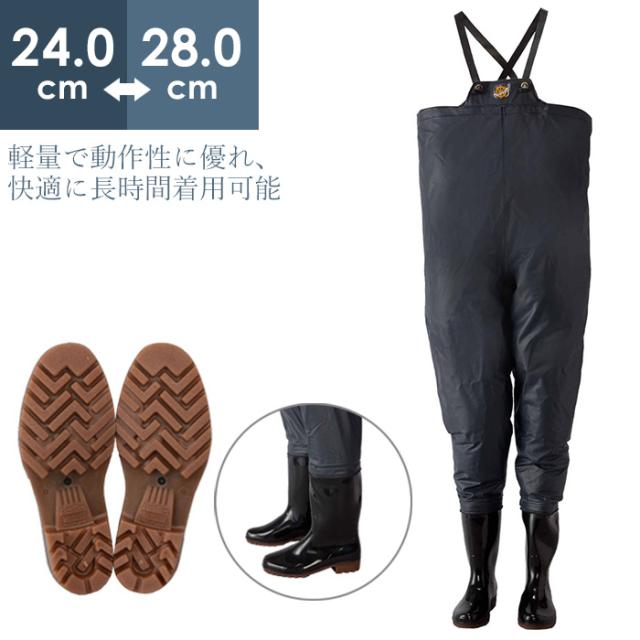Logos New売り切れる前に ロゴス クレモナ水産 胴付き長靴 鉄紺 24 0 2 8 0cm 釣り 川 防水 池 胴長
