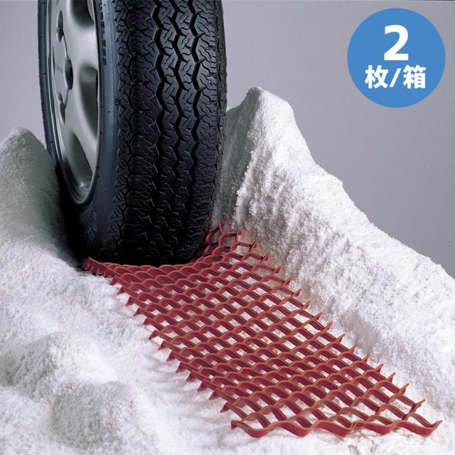 コンパル 凍結路のスタック脱出に スグラ 車用 緊急 レスキュー 雪道 安達紙器工業