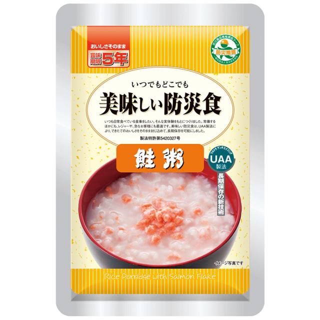 メーカー希望小売価格から30 Off 保存食 Uaa 鮭粥 50袋入 現場 残りわずか Centrodeladultomayor Com Uy