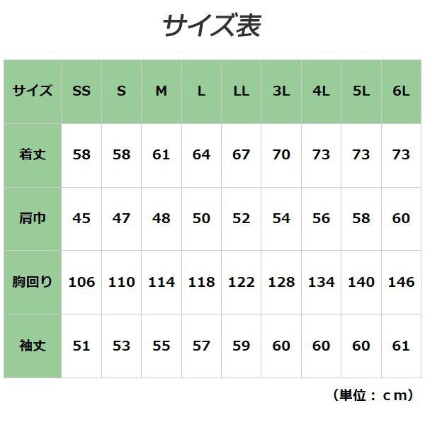 ファッショントレンド 元の女性 服 サイズ表