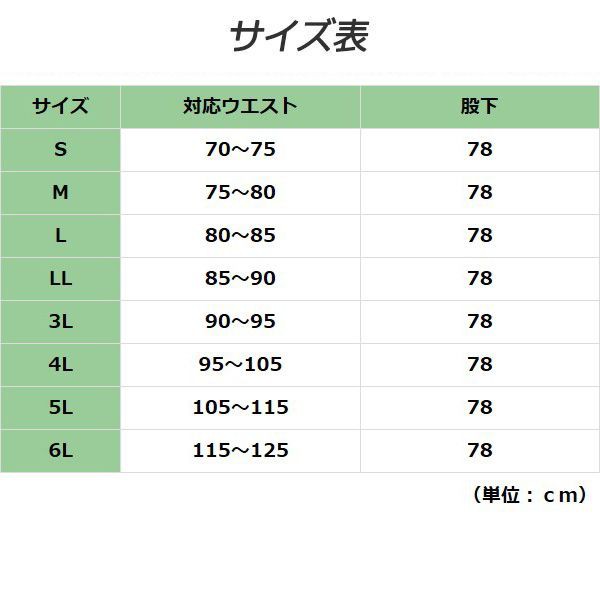 ミドリ安全 抗菌防臭 男子サマースラックス Gs303 下 ブルー メンズ 作業服 男性用 春夏 作業着の通販はau Wowma ワウマ ミドリ安全 Com 商品ロットナンバー