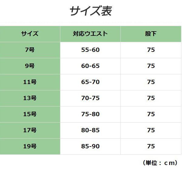 ミドリ安全 混紡女子サマースラックス LS348 下 ロイヤルブルー レディース 作業着 作業服 女性用 春夏の通販はau PAY マーケット