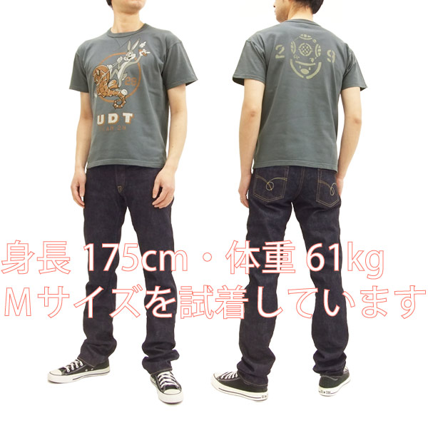 定番最新品 トイズマッコイ メンズ 半袖Tee #120ブルー 新品の通販はau PAY マーケット - 服屋アットマート|商品ロットナンバー:298272913 Tシャツ TMC1816 バッグスバニー UDT TOYS McCOY 大人気新品
