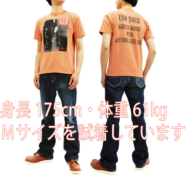 在庫高品質 トイズマッコイ 半袖Tee キャロット 新品の通販はau PAY マーケット - 服屋アットマート|商品ロットナンバー:310602480 Tシャツ TMC1820 マリリンモンロー TOYS McCOY メンズ 新作超激得