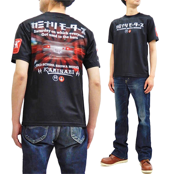 カミナリ Tシャツ Kdryt 03 昭和 旧車柄 ハコスカ シルキードライ 吸汗速乾素材 エフ商会 雷 メンズ 半袖tee ブラック 新品の通販はau Pay マーケット 服屋アットマート 商品ロットナンバー