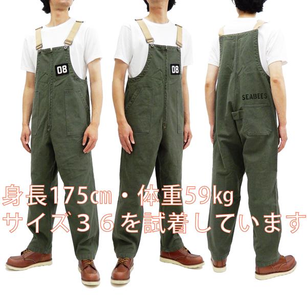 しなやかな フェローズ w Pdoa1 ミリタリー オーバーオール Pherrows Pherrows メンズ デッキパンツ オリーブ 新品の通販はau Pay マーケット 服屋アットマート 商品ロットナンバー ウエスト