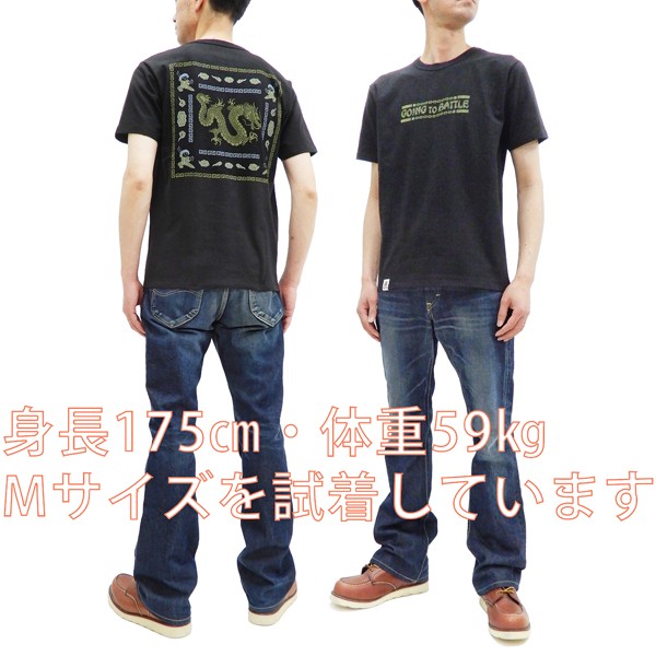 特価在庫あ 桃太郎ジーンズ Tシャツ 07-106 Kung Fu Momotaro カンフー 龍柄 メンズ 半袖Tee ブラック 新品の通販はau PAY マーケット - 服屋アットマート|商品ロットナンバー:500003855 得価人気