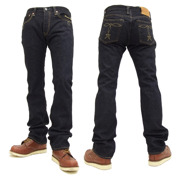 在庫有 バンソン デニムパンツ 新品 ジーンズ メンズ 細め ローライズ ワンウォッシュ 本藍 Vanson Nvbl 507w ジーンズ デニムパンツ Www Ustavnisud Me