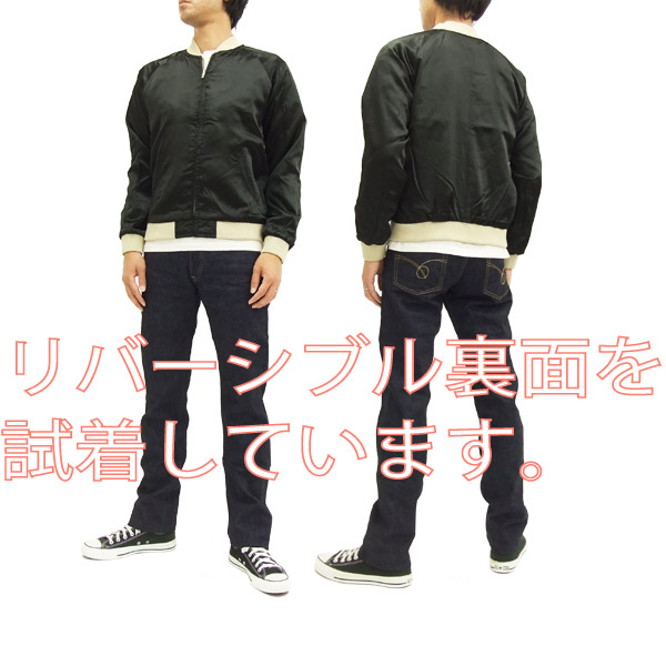 保障できる ワンピース スカジャン Opsj 003 One Piece トラファルガー ロー タトゥー メンズ スーベニアジャケット ブラック 新品 現金特価 Bayounyc Com