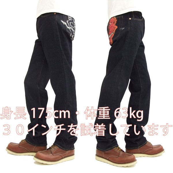 即納低価 テッドマン ヒップペイントジーンズ DEVIL-003 参号 devil003 3号 メンズ デニムパンツ 新品の通販はau PAY マーケット - 服屋アットマート|商品ロットナンバー:251703155 定番大人気