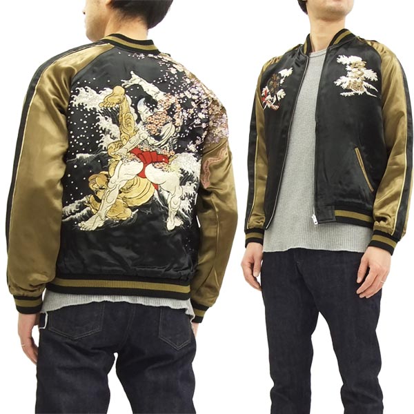 アンマーショップ 花旅楽団 スカジャン SSJ-515 相撲柄 スクリプト メンズ スーベニアジャケット 新品, ニシマツウラグン db65f030