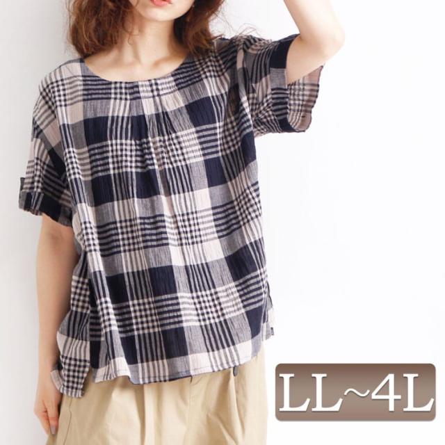 秋新作 抗菌 防臭チェック柄ブラウス 大きいサイズ レディース