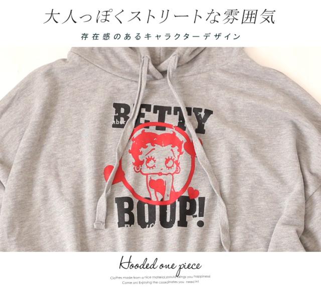 21春夏 Betty裏毛パーカーワンピース 大きいサイズ レディース ワンピース ワンピ 裏毛ワンピース 裏毛 暖かい Betty ベティ ベティちゃん プリ 春の最新作 送料無料 Farmerscentre Com Ng