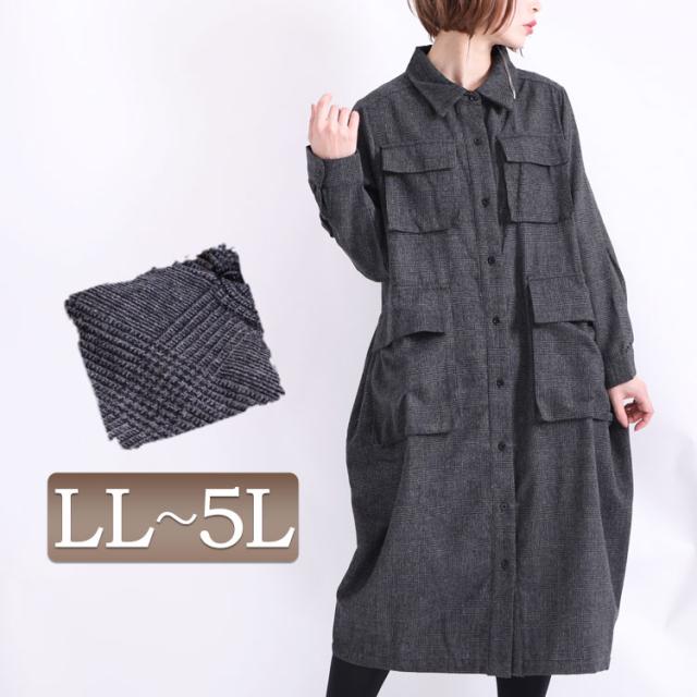 50 Off 冬新作 グレンチェック柄シャツワンピース 大きいサイズ レディース ワンピース ワンピ チェックワンピース シャツワンピース コクーンワ 激安特価 Lchangnang Com