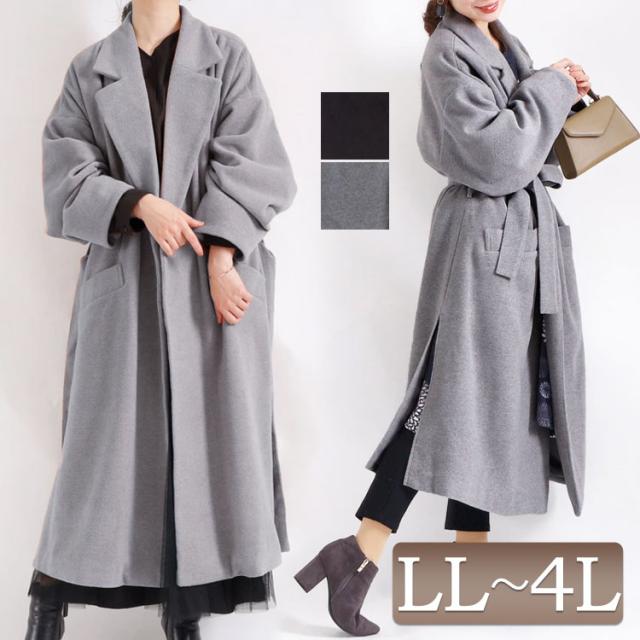 レビューで送料無料 冬新作 オーバーサイズロングコート 大きいサイズ レディース コート Coat ロングコート カクテルコート ガウンコート ウエストリボン ロ 最新モデルが入荷 Www Endocenter Com Ua