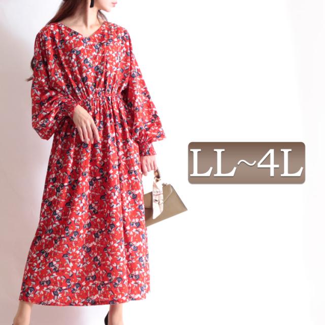 春新作 花柄ボリューム袖ワンピース 大きいサイズ レディース ワンピース ワンピ 花柄ワンピース ミモレ丈ワンピース 柄 小花柄 Vネック の通販はau Pay マーケット レディース問屋館m L Ll 3l 4l 5l 商品ロットナンバー