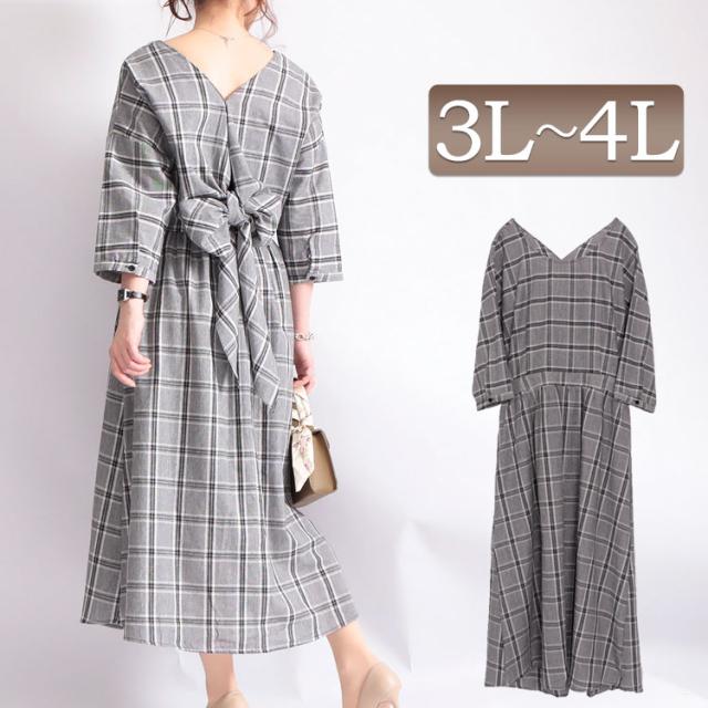 人気トレンド 春新作 大きいサイズ レディース ワンピース バックリボンチェック柄ロングワンピース ワンピ チェックワンピース バックシャンワンピー 国内配送 Www Iacymperu Org