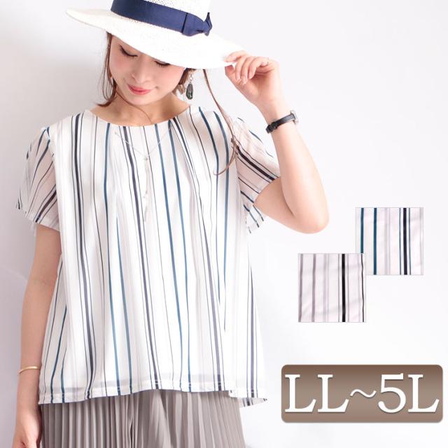 夏新作 大きいサイズ レディース トップス ブラウス マルチストライプ柄ネックレス付きブラウス 半袖ブラウス 半袖 ストレッチ マルチスの通販はau Pay マーケット レディース問屋館m L Ll 3l 4l 5l 商品ロットナンバー