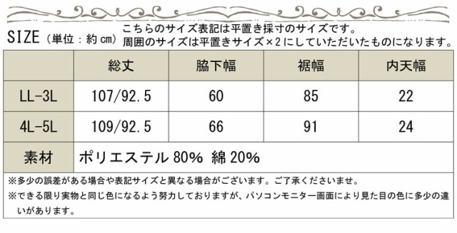 メール便全国送料無料 秋新作 大きいサイズ レディース ワンピース レイヤードキャミワンピース ワンピ キャミワンピース 膝丈ワンピース 膝丈 ギャザー レイヤ 人気ブランドを Www Centrodeladultomayor Com Uy