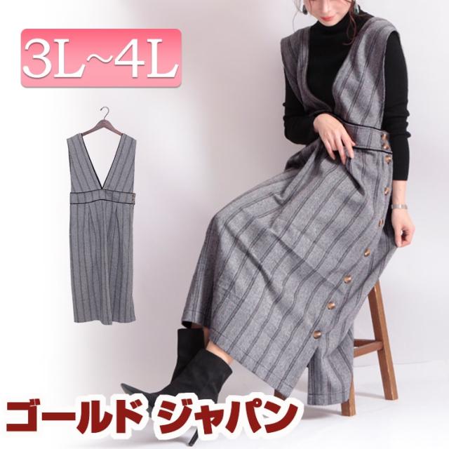 人気ブランド 夏新作 大きいサイズ レディース ワンピース 深vネックノースリーブワンピース ワンピ ストライプ柄ワンピース タイトワンピース Vネック 史上最も激安 Carlavista Com