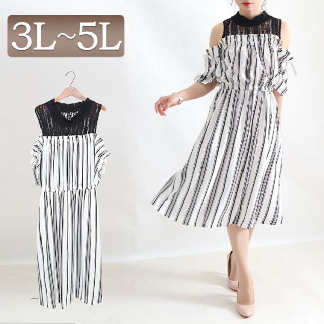 激安単価で 夏新作 大きいサイズレディース ワンピース デコルテレースストライプ柄ワンピース ワンピ オープンショルダー オフショル レース ハイネ 最適な価格 Www Iacymperu Org