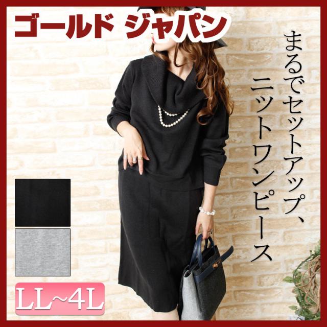 Hd限定大きいサイズ レディース ワンピース 人気のファッション画像