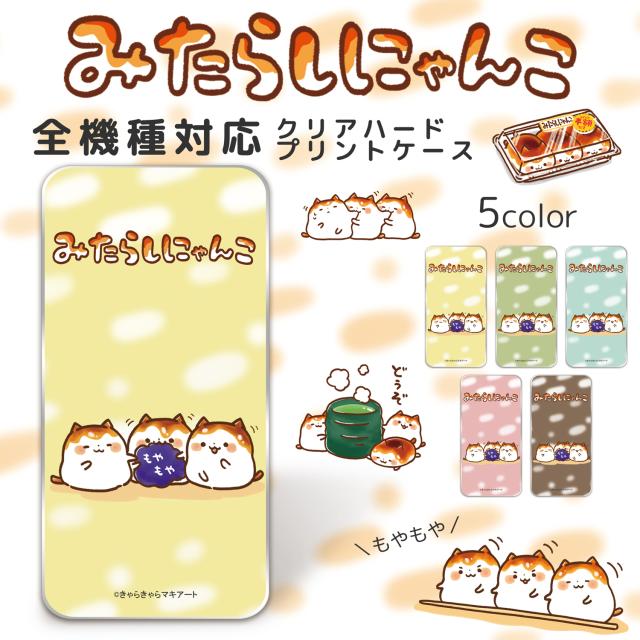 新着猫 キャラクター 人気 全イラスト集