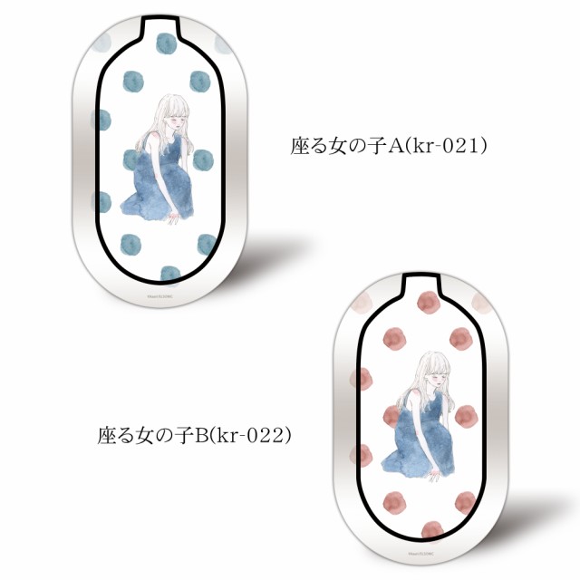 カーリィ プリント ワイヤレス充電器 座る女の子 イラスト 置くだけ充電 スマホ 楽々 充電器 光る 点灯 Led おしゃれ ランプ Qi Qi チの通販はau Wowma ワウマ ホワイトナッツ 商品ロットナンバー