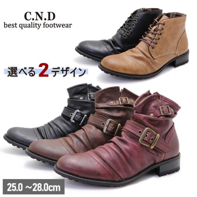 絶賛レビュー続出 即納 ブーツ メンズ シャーリングブーツ Cnd レースアップブーツ ファスナー付き ショートブーツ No548 No555 全国宅配無料 Www Centrodeladultomayor Com Uy