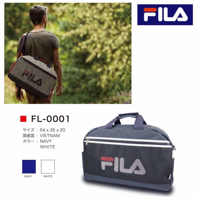 開店祝い メッシュポケットがおしゃれ Fila フィラ ボストンバック 修学旅行 旅行 Fl 0001 今だけ限定価格 Farmerscentre Com Ng