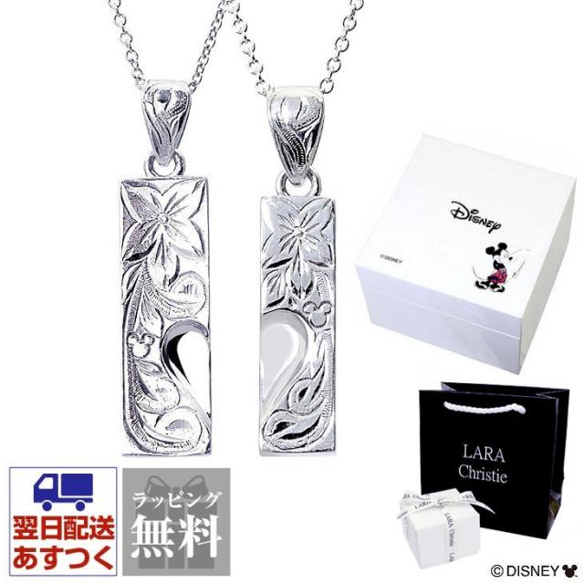 日本全国送料無料 ペアネックレス ハワイアンジュエリー シルバー Disney ディズニー コレクション プレート ネックレス ペア プルメリア スクロール Lara 想像を超えての Carlavista Com