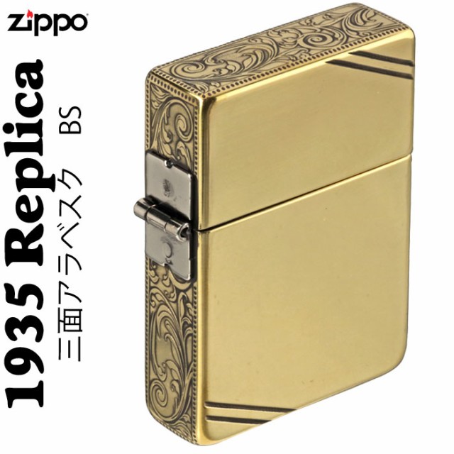 Zippo❤️希少 B´z 1941年レプリカ 3面アラベスクコーナーハンマトーン