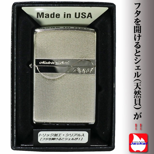 バーゲン Zippo ジッポーライター トリックシェルジッポ メタルプレート天然貝貼り シルバー Sv シリアルno 入り 送料無料 ファイナルバーゲン Centrodeladultomayor Com Uy