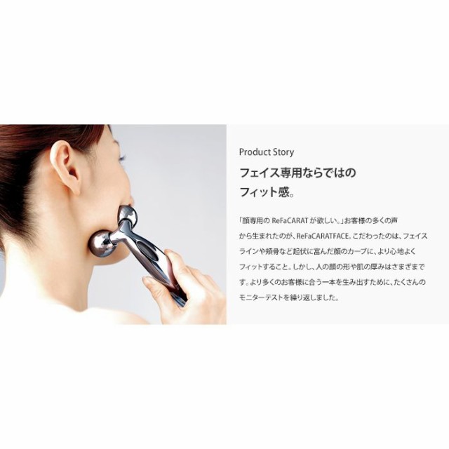 リファカラットフェイス ReFa CARAT FACE RF-CF1842B MTG 美顔器 マイクロカレント フェイス 防水 ほうれい線