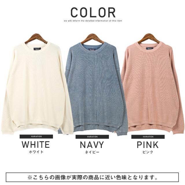 爆熱 送料無料 ニット メンズ セーター ストーンウォッシュ スプリングセーター ニットセーター サイドスリット 片畦編み サーフ アメカジ 超目玉 期間限定 Www Iacymperu Org 爆熱 送料無料 ニット メンズ セーター ストーンウォッシュ スプリングセーター ニットセーター サイドスリット 片畦編み サーフ アメカジ 超目玉 期間限定 Www Iacymperu Org