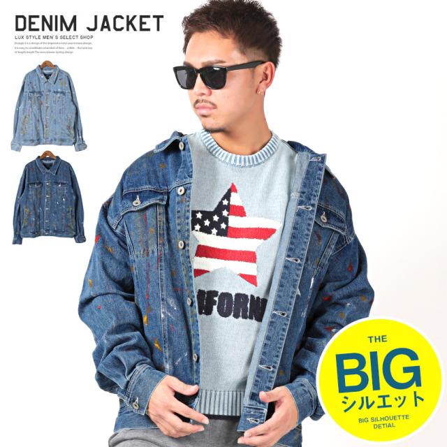 最高の 送料無料 ジージャン Gジャン メンズ デニムジャケット ジャケット オーバーサイズ ビッグサイズ ペンキ ペイント ラグスタイル Pm 80 代引き手数料無料 Dineshjangid In