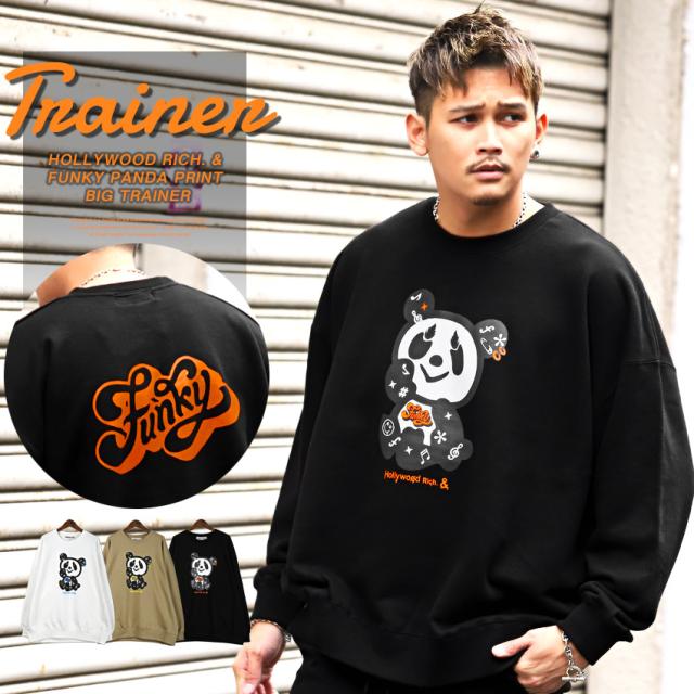 Hollywood ビッグシルエット クーポン配布 スウェット パンダ トップス Lux Sトレーナー 商品ロットナンバー イラスト 店 メンズ 最大78 Offセール開催中 Luxstyle ラグスタイル Rich ファの通販は Hollywood ビッグシルエット クーポン配布 スウェット パンダ トップス Lux Sトレーナー 商品ロットナンバー イラスト 店 メンズ 最大78 Offセール開催中 Luxstyle ラグスタイル Rich ファの通販は