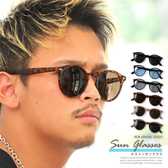 送料無料 サングラス メンズ レディース グラサン ボストン メガネ ウィリントン スモーク 丸型 カ だてめがね １着でも送料無料 Uvカット