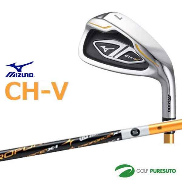 高価値 【即納!】ミズノ CH-Vアイアン 5本セット(No.6~9、PW)UST MAMIYA PROFORCE X-1カーボンシャフト装着, 芝生のことならバロネスダイレクト 07dd758e