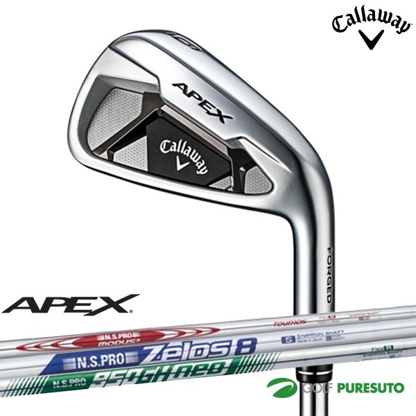 Begin掲載 Callaway キャロウェイ APEX アイアン N.S.PRO Zelos 8