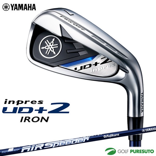 ヤマハ inpres UD+2 アイアン 単品(#5、#6、AW、AS、SW)Air Speeder for Yamaha M421iシャフト[YAMAHA Golf ヤマハゴルフ インプレス UD+