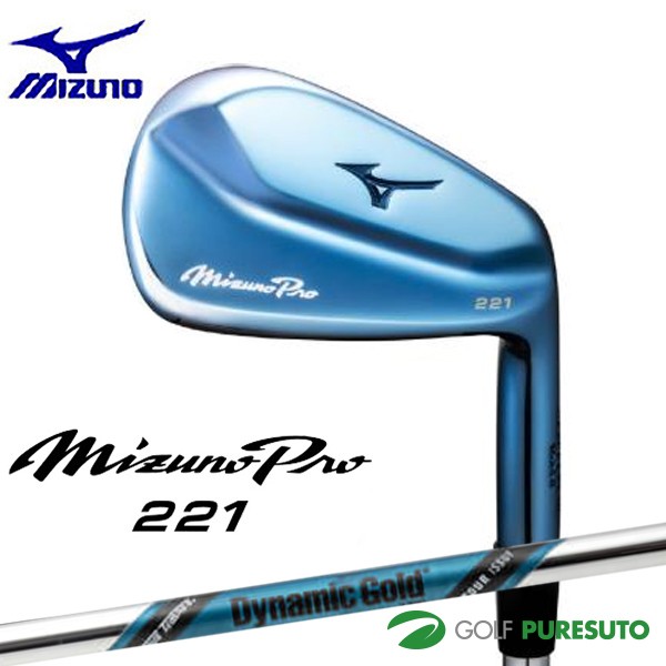 【数量限定】ミズノ Mizuno Pro 221 Limited Blue Edition アイアン 7本セット（No.4～PW） Dynamic Gold Tour Issue Limited Edition fo